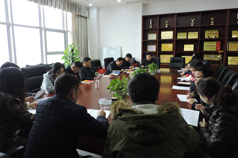 【高舉旗幟，銳意進取】黨的十九大精神宣講會在我司隆重舉行